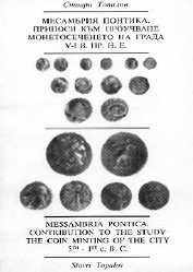 Mesambria Pontica